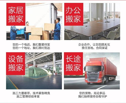 图 东莞到辽宁物流专线 东莞到盘锦物流公司 东莞物流 东莞列表网
