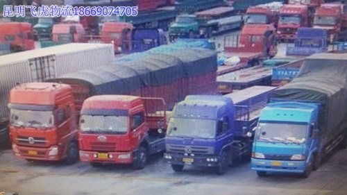2021欢迎访问 云南昆明到铁岭开原物流公司 上市