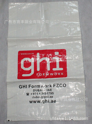 筒料-再生料PP55克平方普通黄色塑料编织袋筒料(图)采购平台求购产品详情
