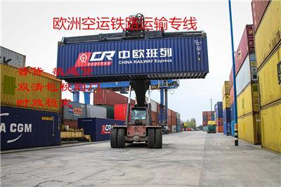 国际物流运输公司相关产品推荐